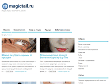 Tablet Screenshot of magictail.ru